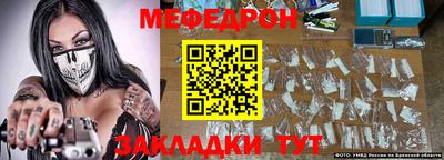 амфетамин Абакан