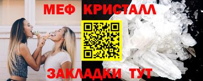 каннабис Абакан