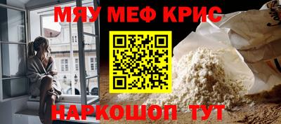 каннабис Абакан