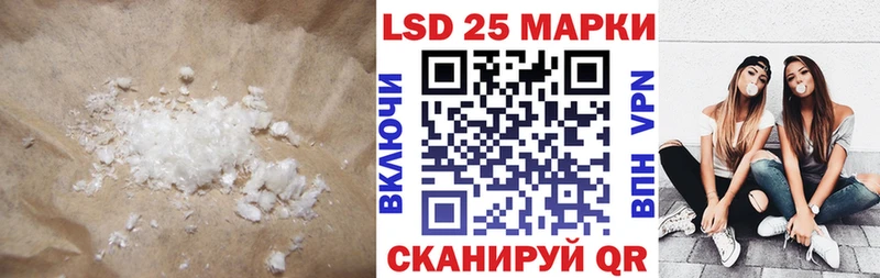 магазин  наркотиков  ОМГ ОМГ онион  Лсд 25 экстази ecstasy  Алатырь 