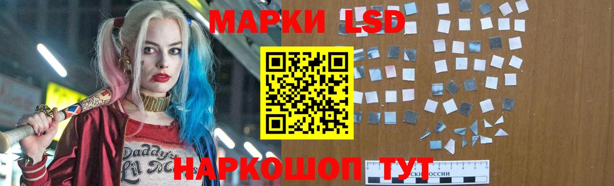 Лсд 25 экстази кислота Алатырь