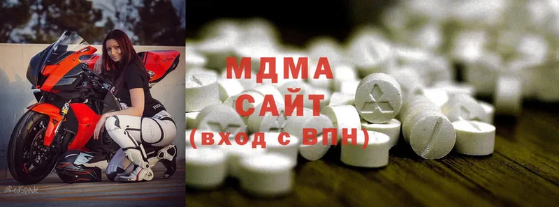 где можно купить наркотик  Алатырь  MDMA Molly 