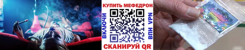 Меф мука  Алатырь 