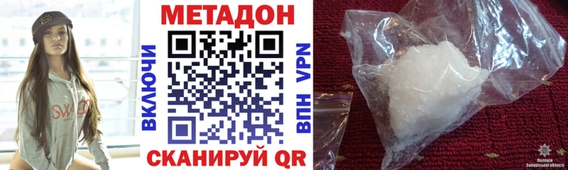 где найти наркотики omg ссылка Метадон methadone Алатырь