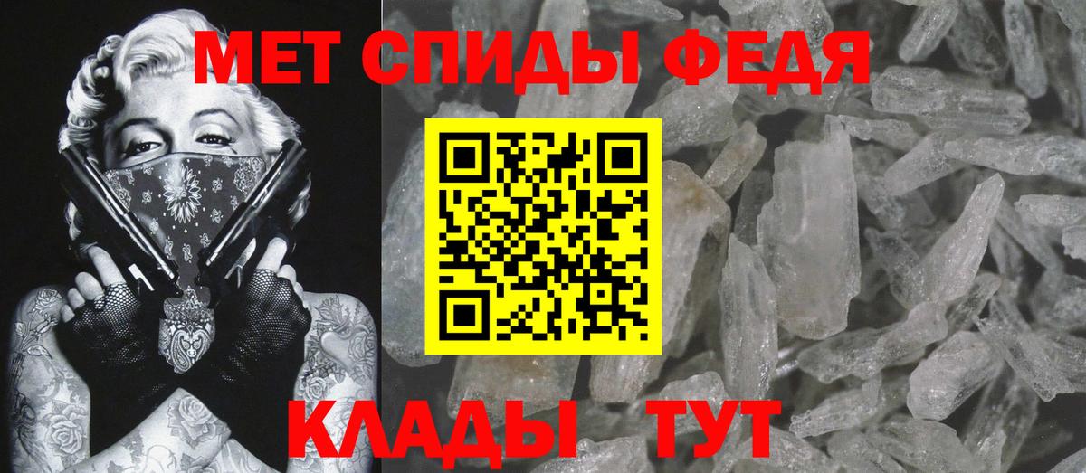 МЕТАМФЕТАМИН витя  Вход с VPN  МЕТАМФЕТАМИН витя  Алатырь 
