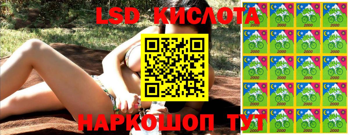 Наркотические марки 1,8мг Алатырь