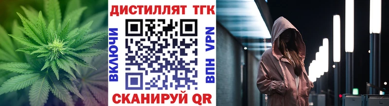 Дистиллят ТГК Wax  Алатырь 