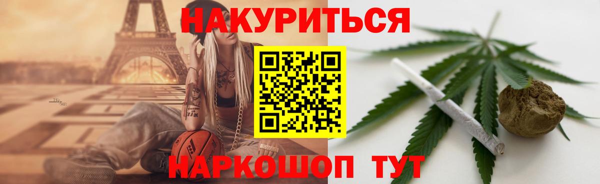 Герыч  Плюхи  Алатырь  Кокаин  Вход с VPN  Мяу-Мяу  Конопля  COCAIN  Метадон 